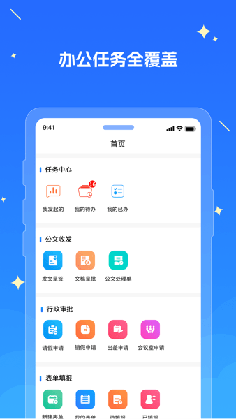 手机赚钱正规平台3